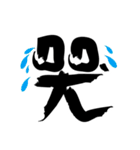 Useful chinese word（個別スタンプ：12）