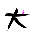 Useful chinese word（個別スタンプ：13）