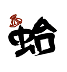 Useful chinese word（個別スタンプ：15）