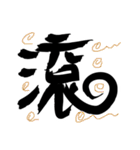 Useful chinese word（個別スタンプ：18）