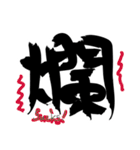 Useful chinese word（個別スタンプ：25）