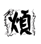 Useful chinese word（個別スタンプ：27）