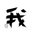 Useful chinese word（個別スタンプ：28）