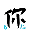 Useful chinese word（個別スタンプ：30）