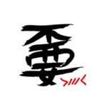 Useful chinese word（個別スタンプ：31）
