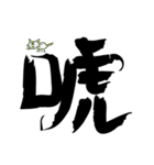 Useful chinese word（個別スタンプ：34）