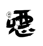 Useful chinese word（個別スタンプ：36）