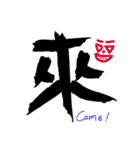 Useful chinese word（個別スタンプ：38）