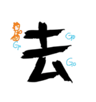 Useful chinese word（個別スタンプ：39）