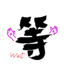 Useful chinese word（個別スタンプ：40）