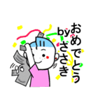 ささきが使う名前,名字スタンプ！（個別スタンプ：5）