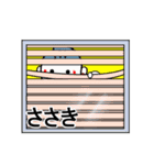 ささきが使う名前,名字スタンプ！（個別スタンプ：32）