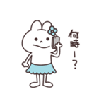 うささん[優柔不断ver.]（個別スタンプ：5）