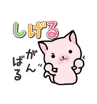 ハムねこ しげる用（個別スタンプ：3）