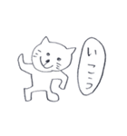 2コマねこ（個別スタンプ：8）