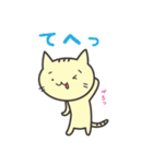 きゃっとの日常2（個別スタンプ：7）