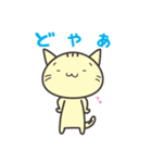 きゃっとの日常2（個別スタンプ：8）