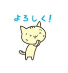きゃっとの日常2（個別スタンプ：10）
