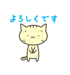 きゃっとの日常2（個別スタンプ：11）