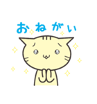 きゃっとの日常2（個別スタンプ：12）