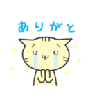 きゃっとの日常2（個別スタンプ：13）
