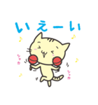 きゃっとの日常2（個別スタンプ：14）