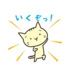 きゃっとの日常2（個別スタンプ：16）