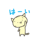 きゃっとの日常2（個別スタンプ：17）