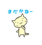 きゃっとの日常2（個別スタンプ：18）