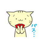 きゃっとの日常2（個別スタンプ：21）