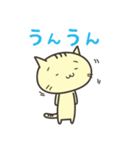 きゃっとの日常2（個別スタンプ：25）