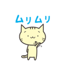 きゃっとの日常2（個別スタンプ：28）