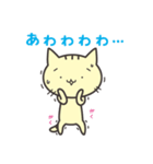 きゃっとの日常2（個別スタンプ：31）