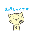きゃっとの日常2（個別スタンプ：36）