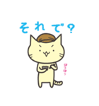 きゃっとの日常2（個別スタンプ：37）