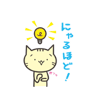 きゃっとの日常2（個別スタンプ：39）