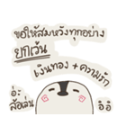 Please make this set of stickers popular（個別スタンプ：16）