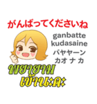 モモちゃんの毎日 日本語タイ語（個別スタンプ：5）