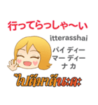モモちゃんの毎日 日本語タイ語（個別スタンプ：8）