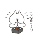 ねことごはん その2（個別スタンプ：23）