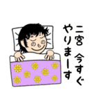 二宮さんスタンプ（シュール編）（個別スタンプ：12）