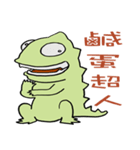 lizard 0329（個別スタンプ：4）