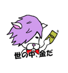ふーくん＆アル太（個別スタンプ：2）