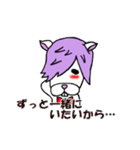 ふーくん＆アル太（個別スタンプ：3）