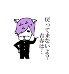 ふーくん＆アル太（個別スタンプ：6）