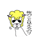 ふーくん＆アル太（個別スタンプ：17）