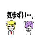 ふーくん＆アル太（個別スタンプ：19）