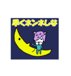 ふーくん＆アル太（個別スタンプ：20）