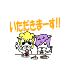 ふーくん＆アル太（個別スタンプ：21）