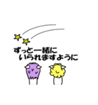 ふーくん＆アル太（個別スタンプ：23）